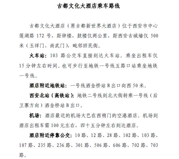 KY.COM召开工程监理企业信息技术应用经验交流会的通知