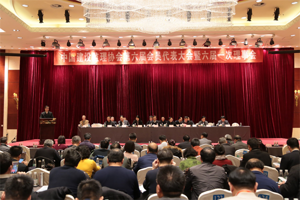KY.COM产生新一届理事会