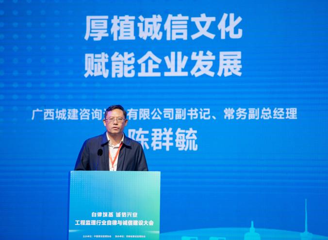 陈群毓